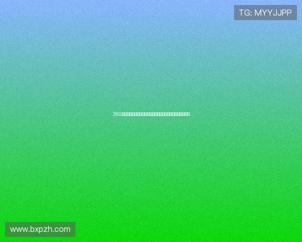 360体育高清无插件直播视频免费观看入口实时赛事解说精彩不断 360体育高清无插件直播视频免费观看入口实时赛事解说精彩不断