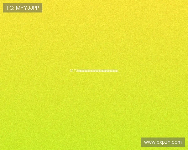 30TV体育：深度分析国内外热门赛事与运动员动态，精彩不断！